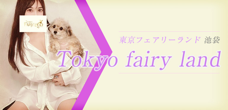 系列店・ミラー店・リニューアル店情報