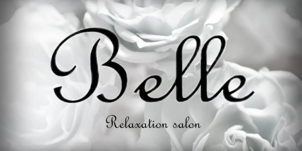 Relaxation salon Belle (リラクゼーションサロンベル)