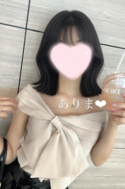 ありま (23)