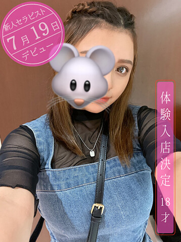 美海