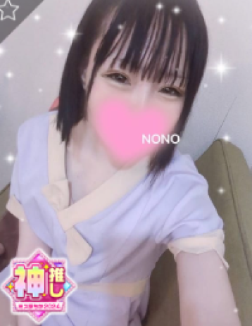 のの (23)